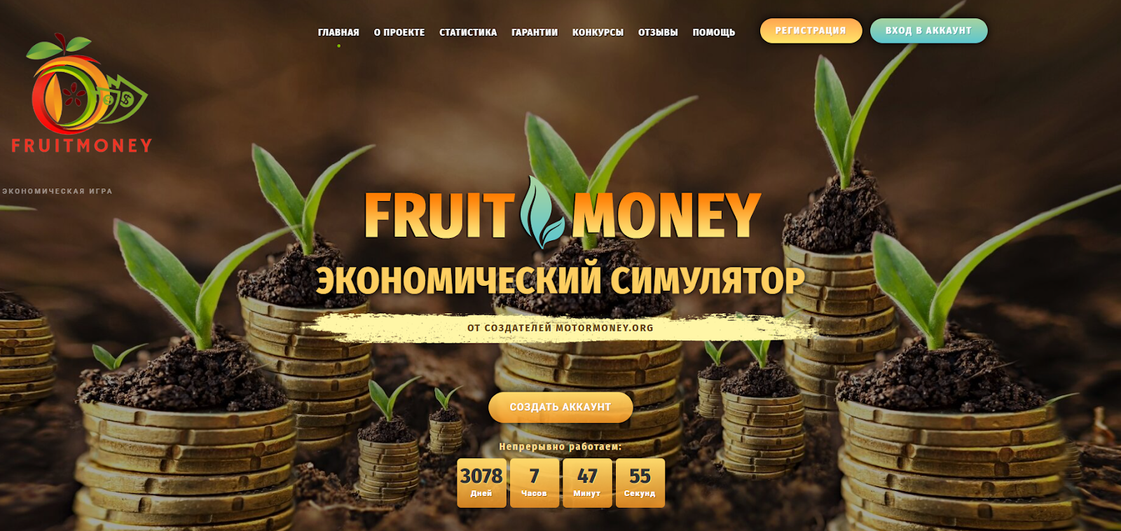 fruitmoney fruitmoney