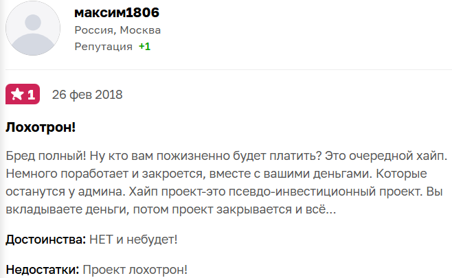 fruitmoney отзывы fruitmoney отзывы