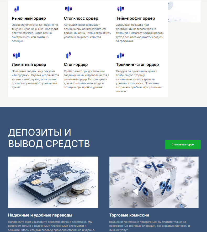 ft ryx click ft ryx click