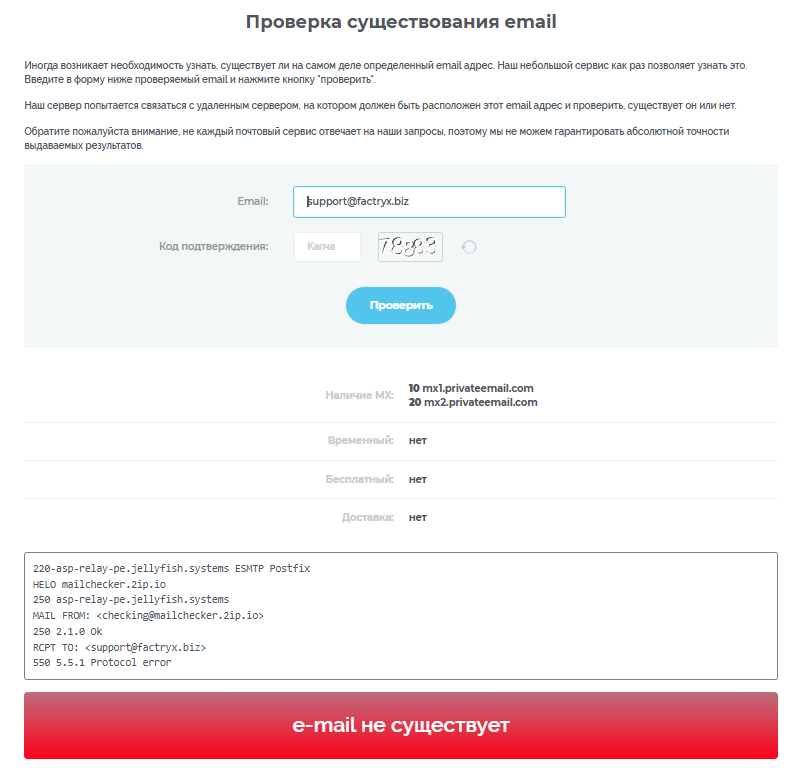 ft ryx click ft ryx click