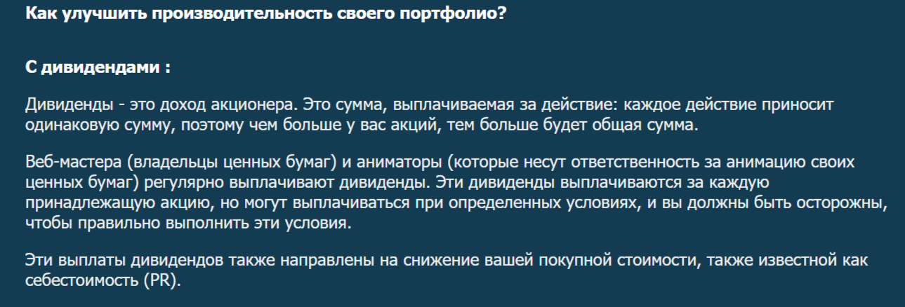 fun trades bot fun trades bot