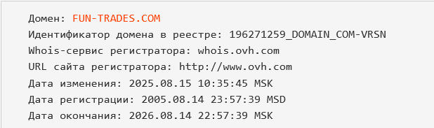 fun trades отзывы fun trades отзывы