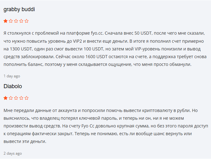 fyo cc что за сайт fyo cc что за сайт