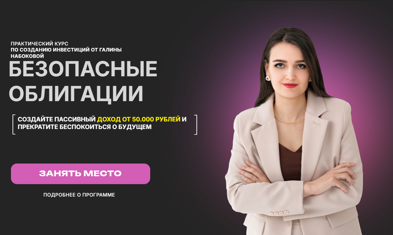 галина набокова финансы галина набокова финансы