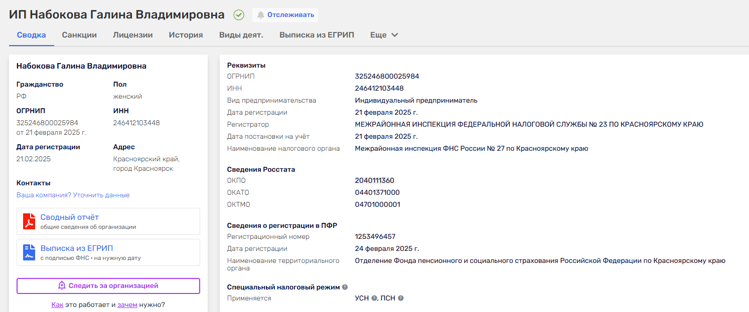 галина набокова финансы отзывы галина набокова финансы отзывы