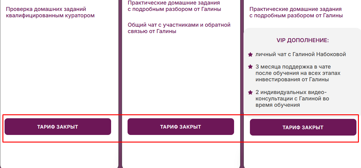 галина набокова курсы галина набокова курсы