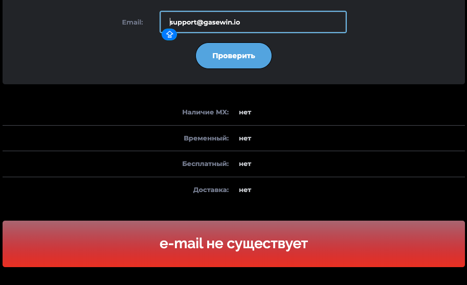 гасевин гасевин