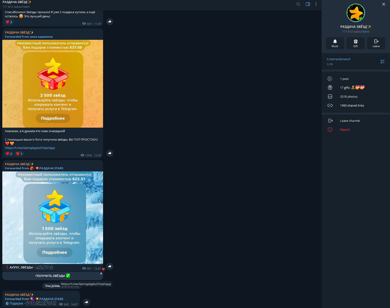 gemsplaybot gemsplaybot