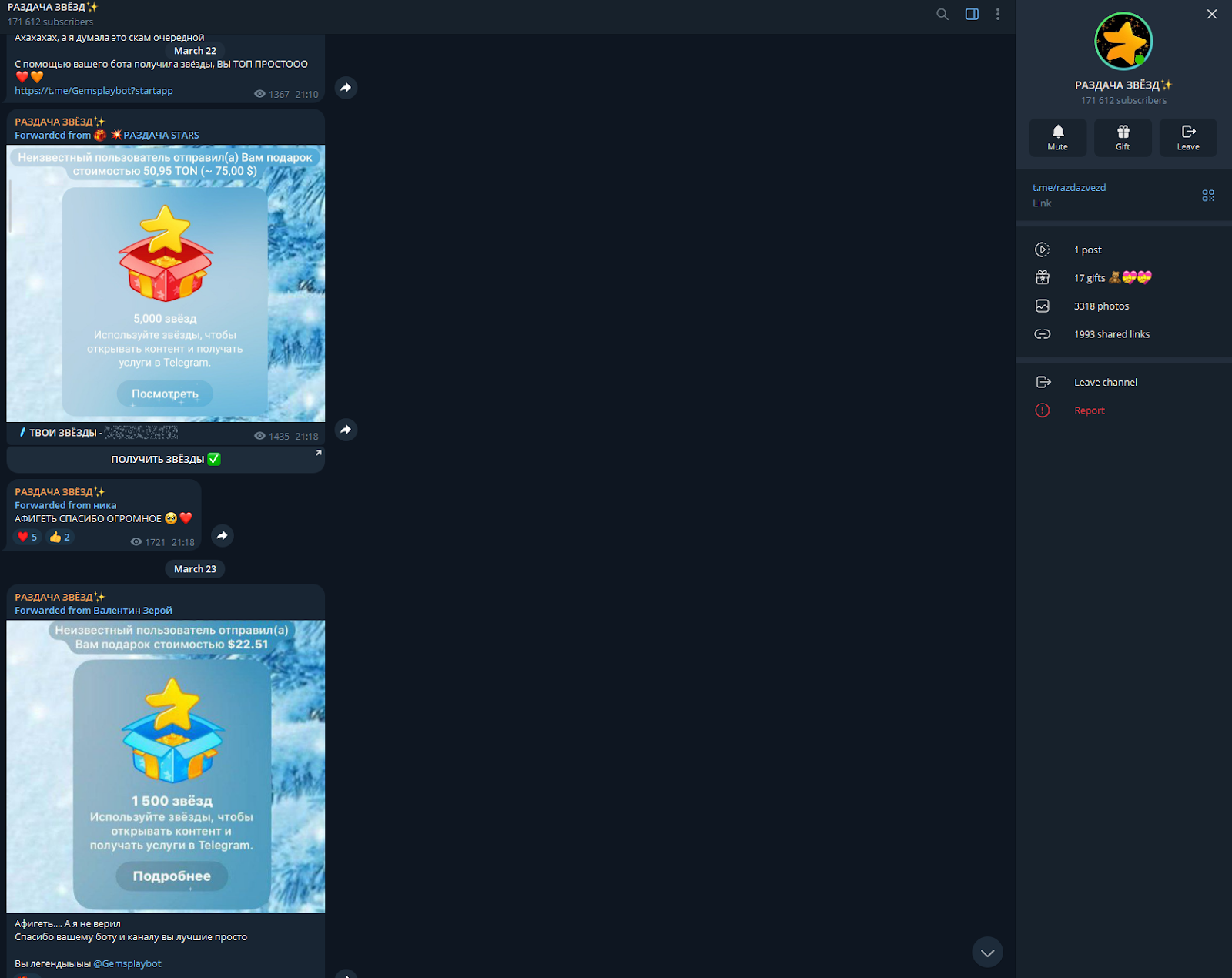 gemsplaybot отзывы gemsplaybot отзывы