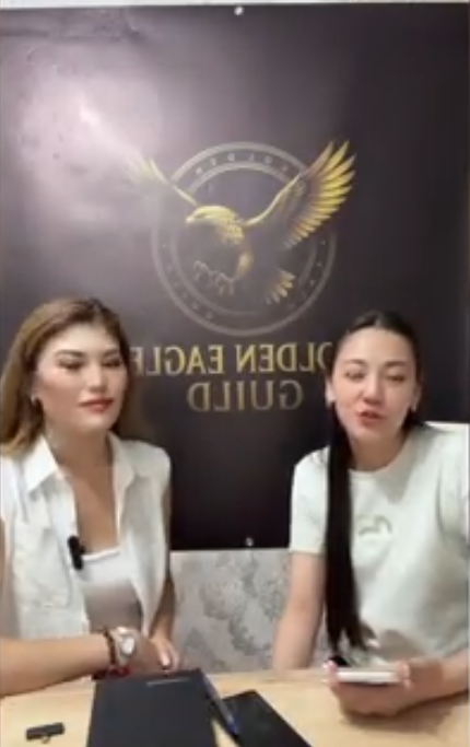 гильдия золотого орла крипта отзывы гильдия золотого орла крипта отзывы