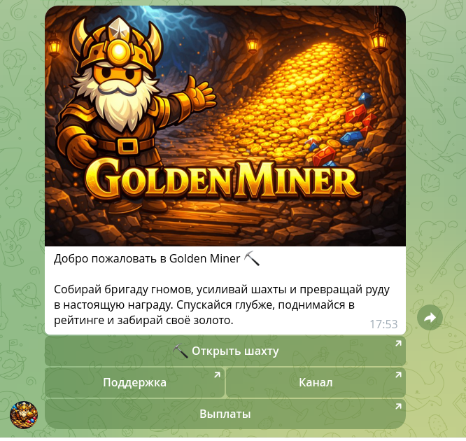 голден майнер голден майнер