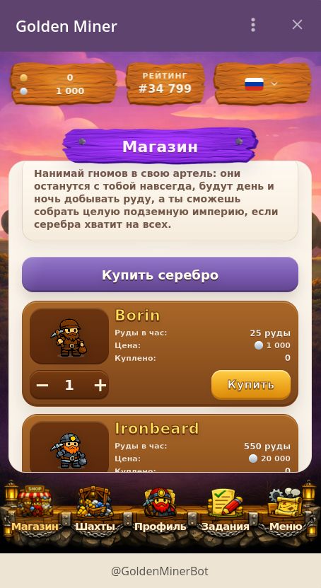 GoldenMiner GoldenMiner