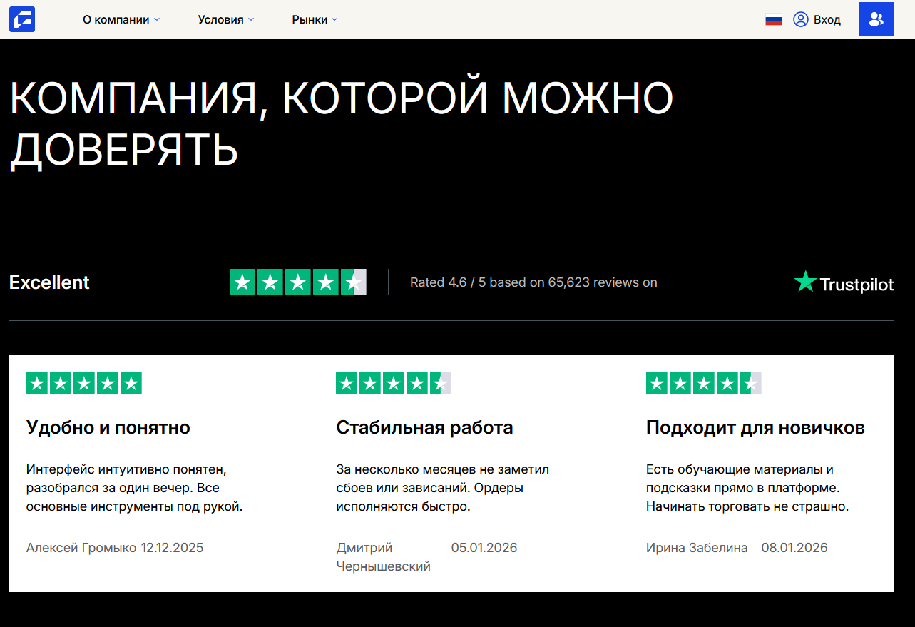 goviaetinc отзывы goviaetinc отзывы
