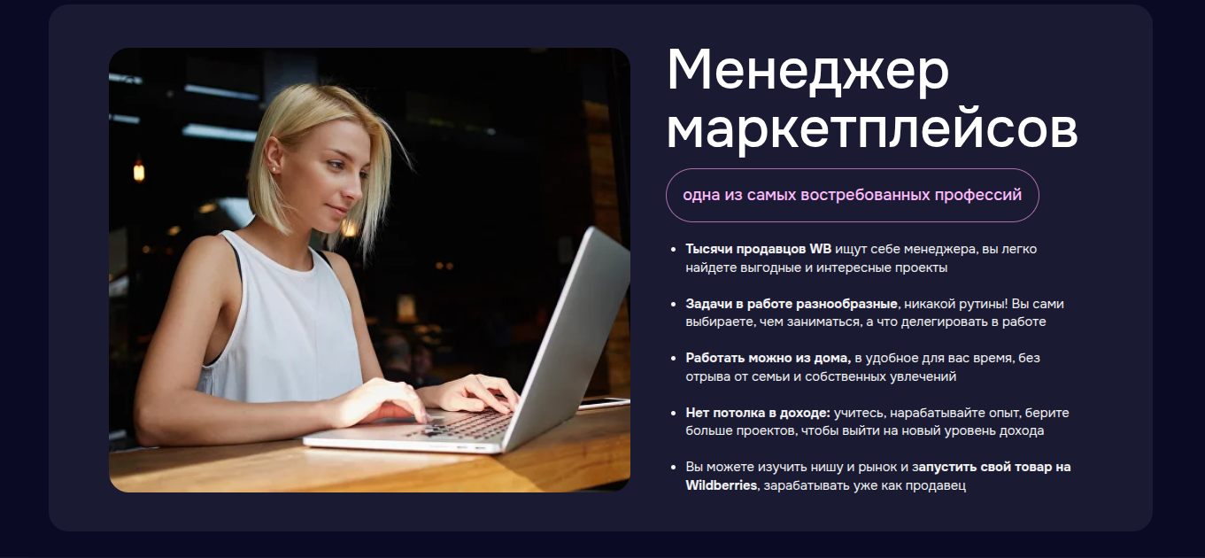 григорьева диана олеговна курсы вб отзывы григорьева диана олеговна курсы вб отзывы