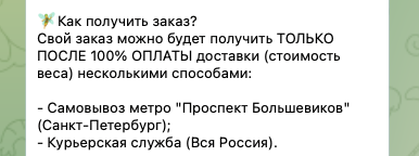 группа вещей brandzzz в телеграмме группа вещей brandzzz в телеграмме