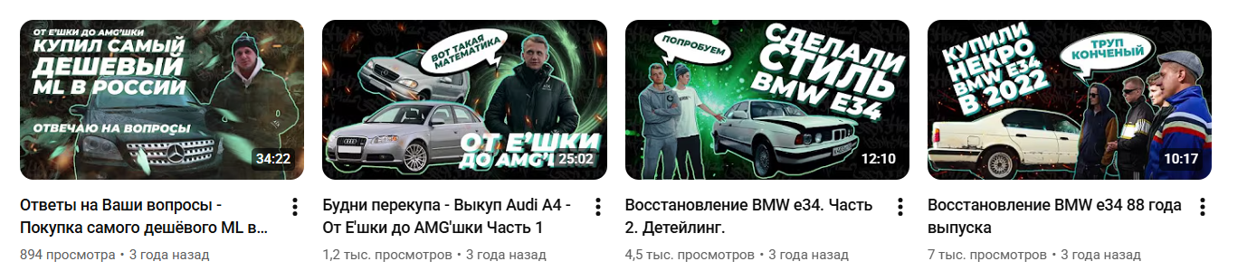 грязный выкуп тг грязный выкуп тг