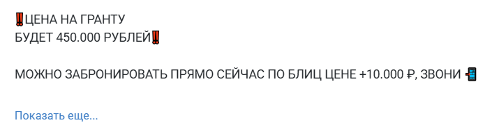 грязный выкуп тг канал грязный выкуп тг канал