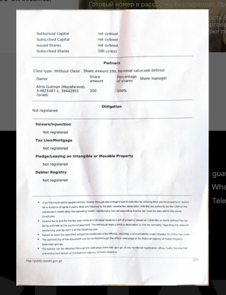 guava invest guava invest