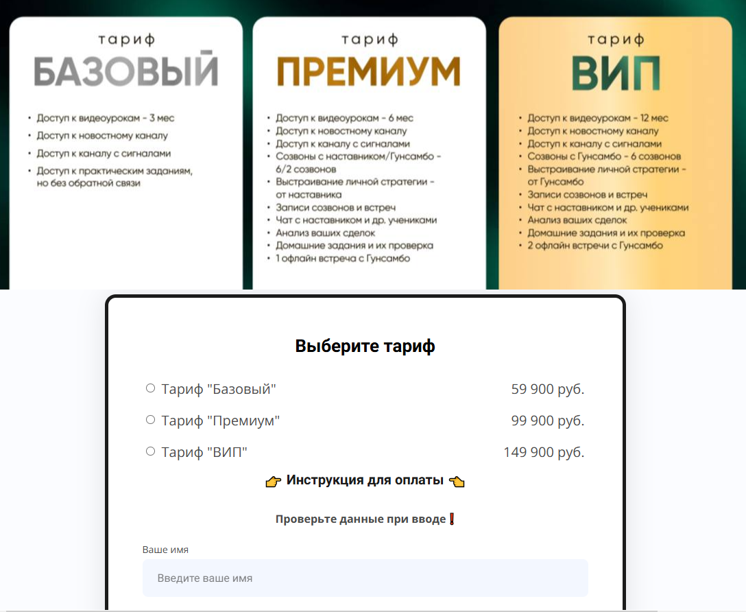 гунсамбо ошоров развод гунсамбо ошоров развод