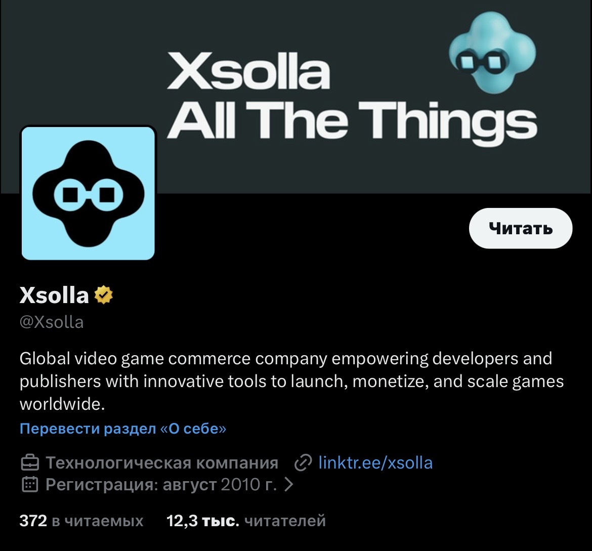 help xsolla com help xsolla com