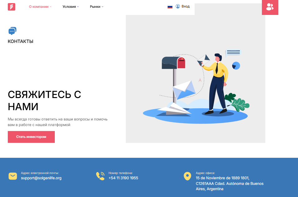 https solgen life vip отзывы https solgen life vip отзывы