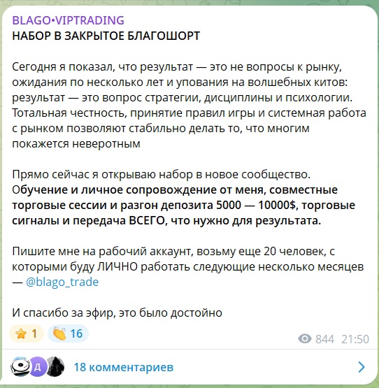 Игорь Благо Игорь Благо