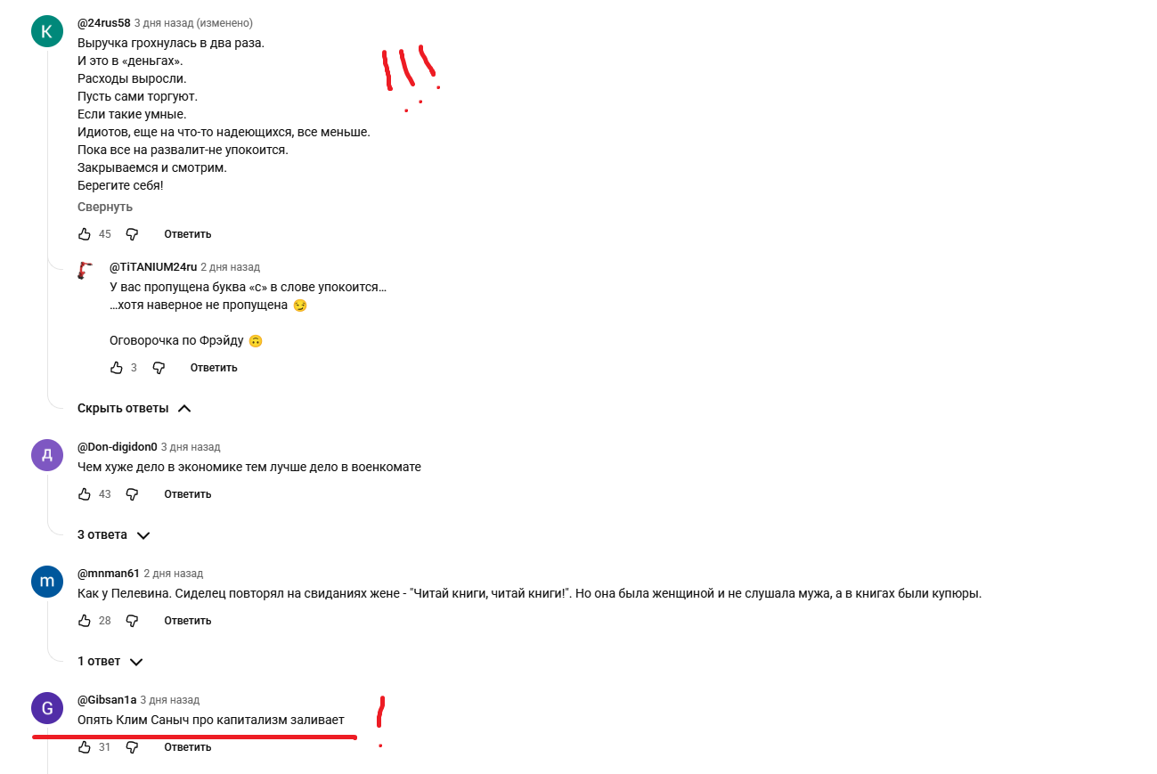 игорь шимко инвестор игорь шимко инвестор