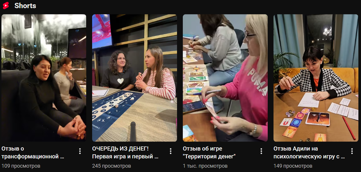 игра очередь из денег отзывы игра очередь из денег отзывы