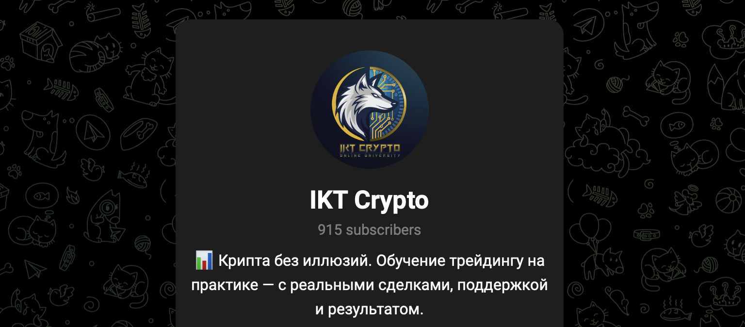 ikt crypto отзывы ikt crypto отзывы