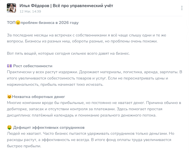 илья фёдоров просто финансы мошенник илья фёдоров просто финансы мошенник