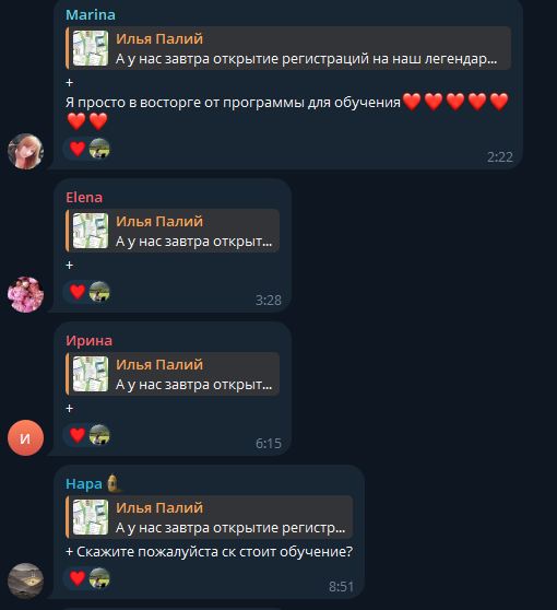 илья палий курс илья палий курс