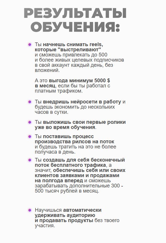 илья палий лохотрон отзывы илья палий лохотрон отзывы