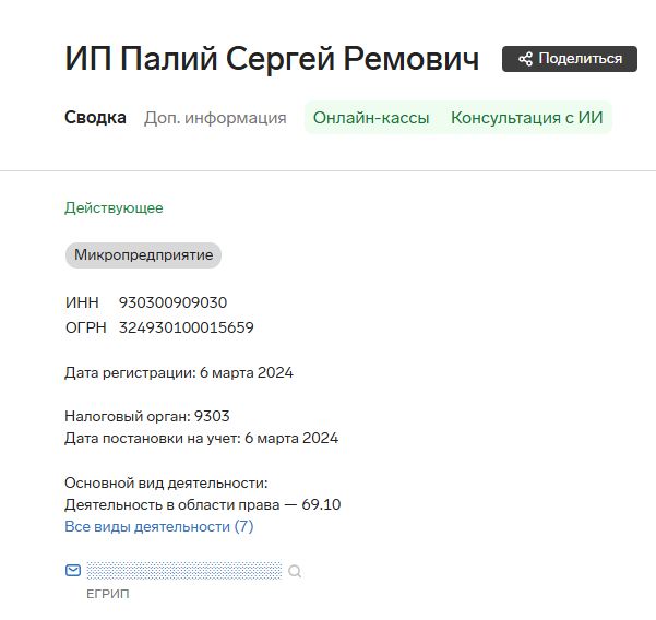 илья палий нейросети отзывы илья палий нейросети отзывы