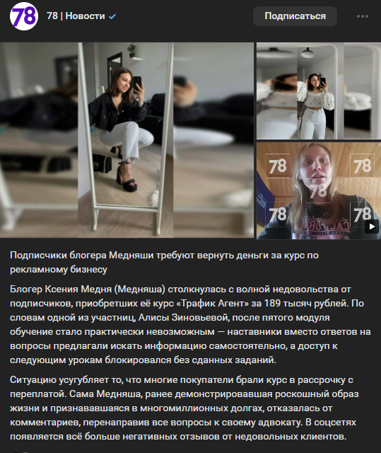 инфоцыганка медняша телеграм канал инфоцыганка медняша телеграм канал