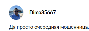 ИННА АСТАХОВА Pro отношения и деньги система ИННА АСТАХОВА Pro отношения и деньги система