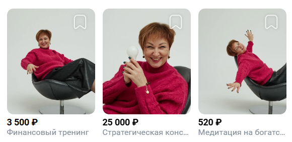 ИННА АСТАХОВА Pro отношения и деньги система ИННА АСТАХОВА Pro отношения и деньги система