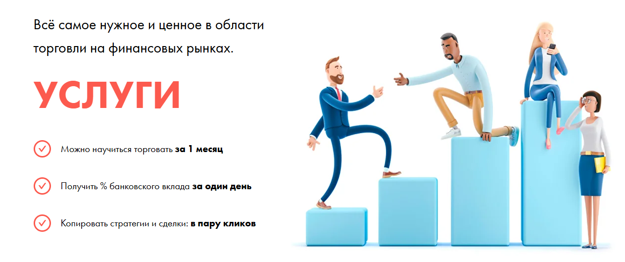 inside education inside education