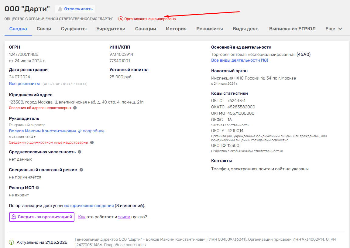 inside education inside education