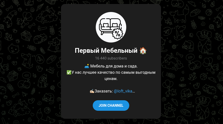 интернет магазин в телеграм первый мебельный отзывы интернет магазин в телеграм первый мебельный отзывы