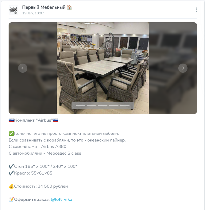 интернет магазин в телеграм первый мебельный отзывы интернет магазин в телеграм первый мебельный отзывы
