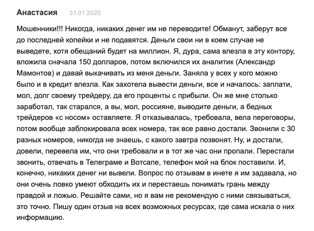 инвест абсолют инвест абсолют