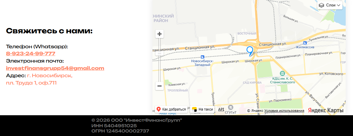 invest finance group invest finance group