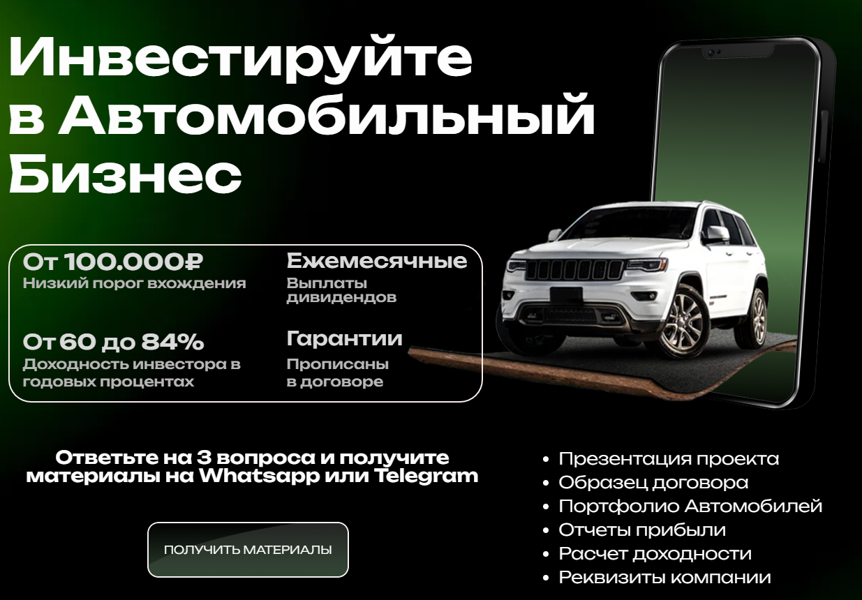 инвестфинансгрупп инвестфинансгрупп