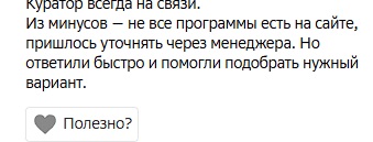 инвестиции в знания тюмень отзывы инвестиции в знания тюмень отзывы