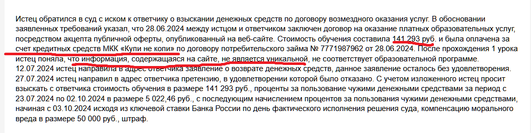 ип шайдуллина ильсия раилевна ип шайдуллина ильсия раилевна