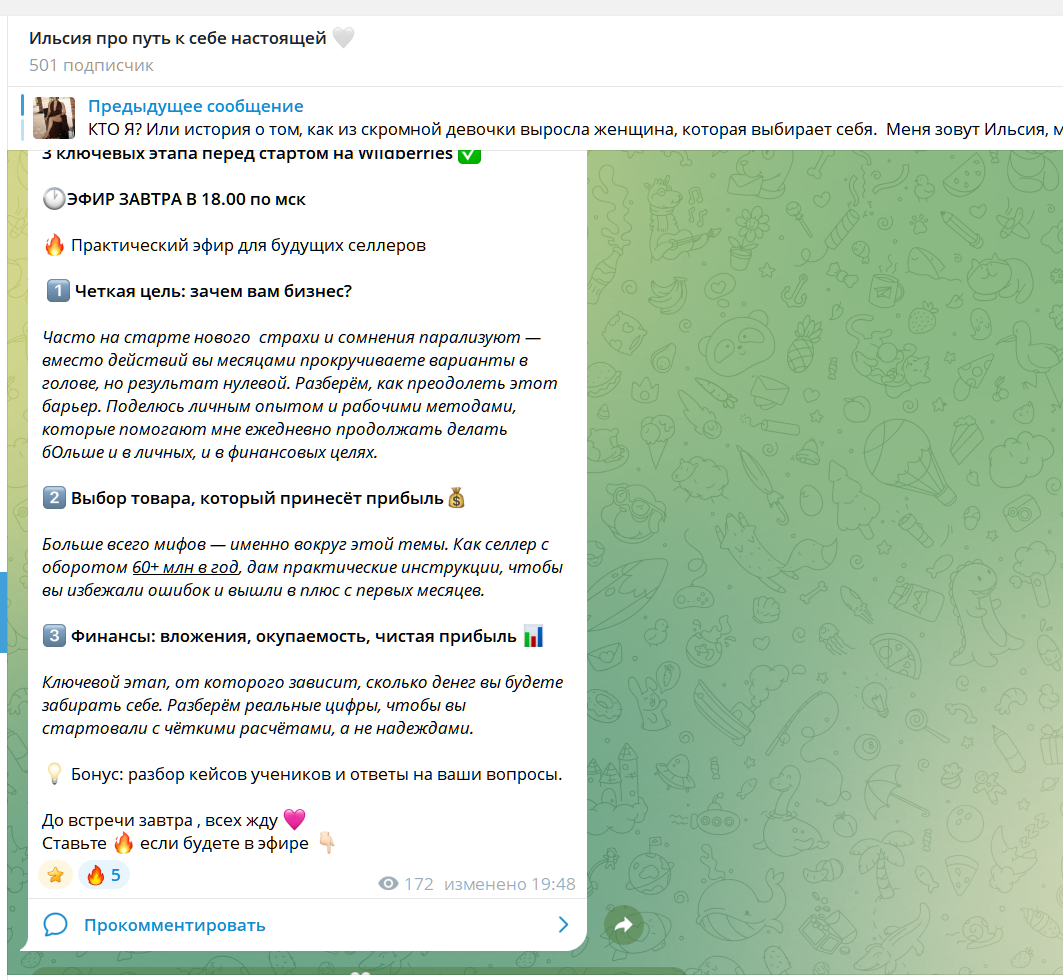 ип шайдуллина ильсия раилевна ип шайдуллина ильсия раилевна