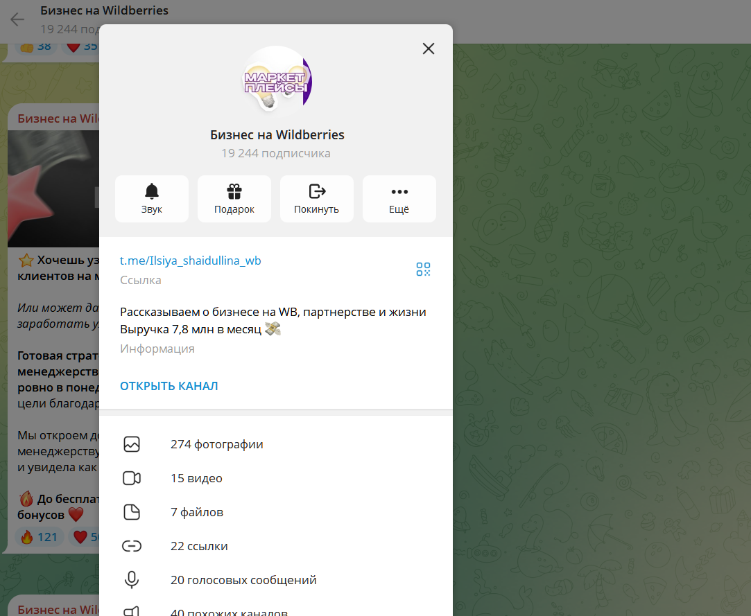 ип шайдуллина ильсия раилевна отзывы ип шайдуллина ильсия раилевна отзывы