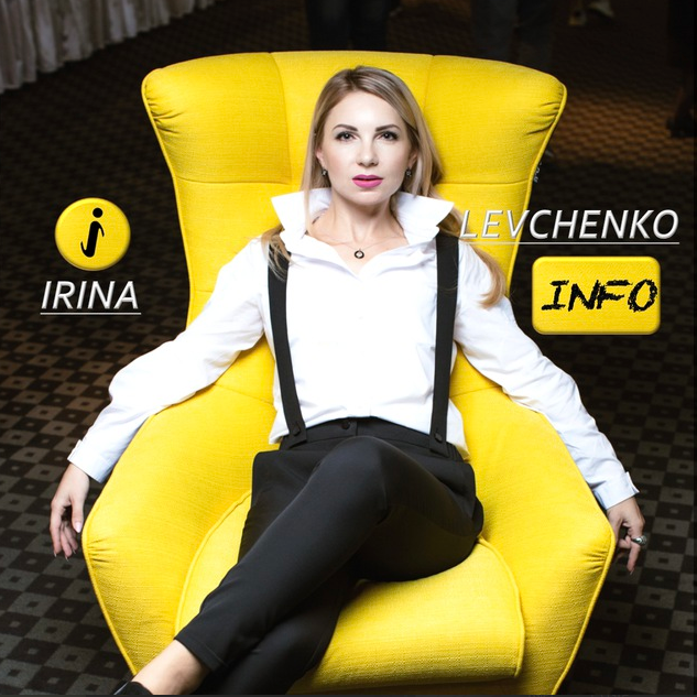 Ирина Левченко