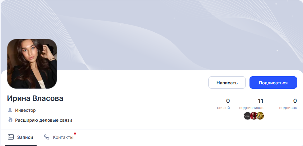ирина власова 23 августа 1999 год инвестор ирина власова 23 августа 1999 год инвестор