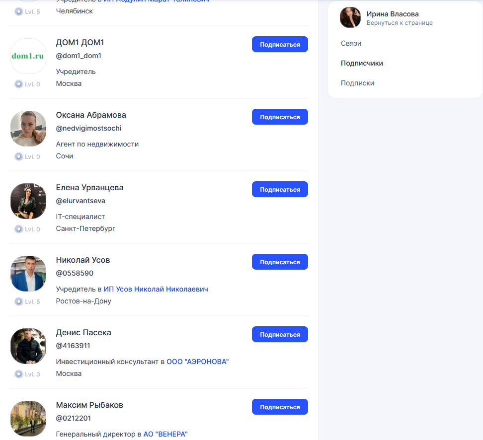 ирина власова ирина власова